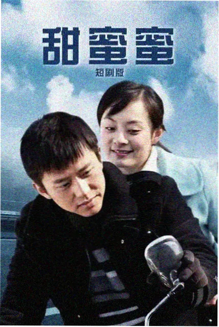 薄冰 最新谍战剧